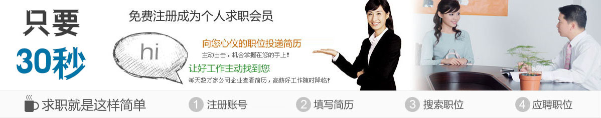 ֻҪ30��������ע�Ԃ��˺��v