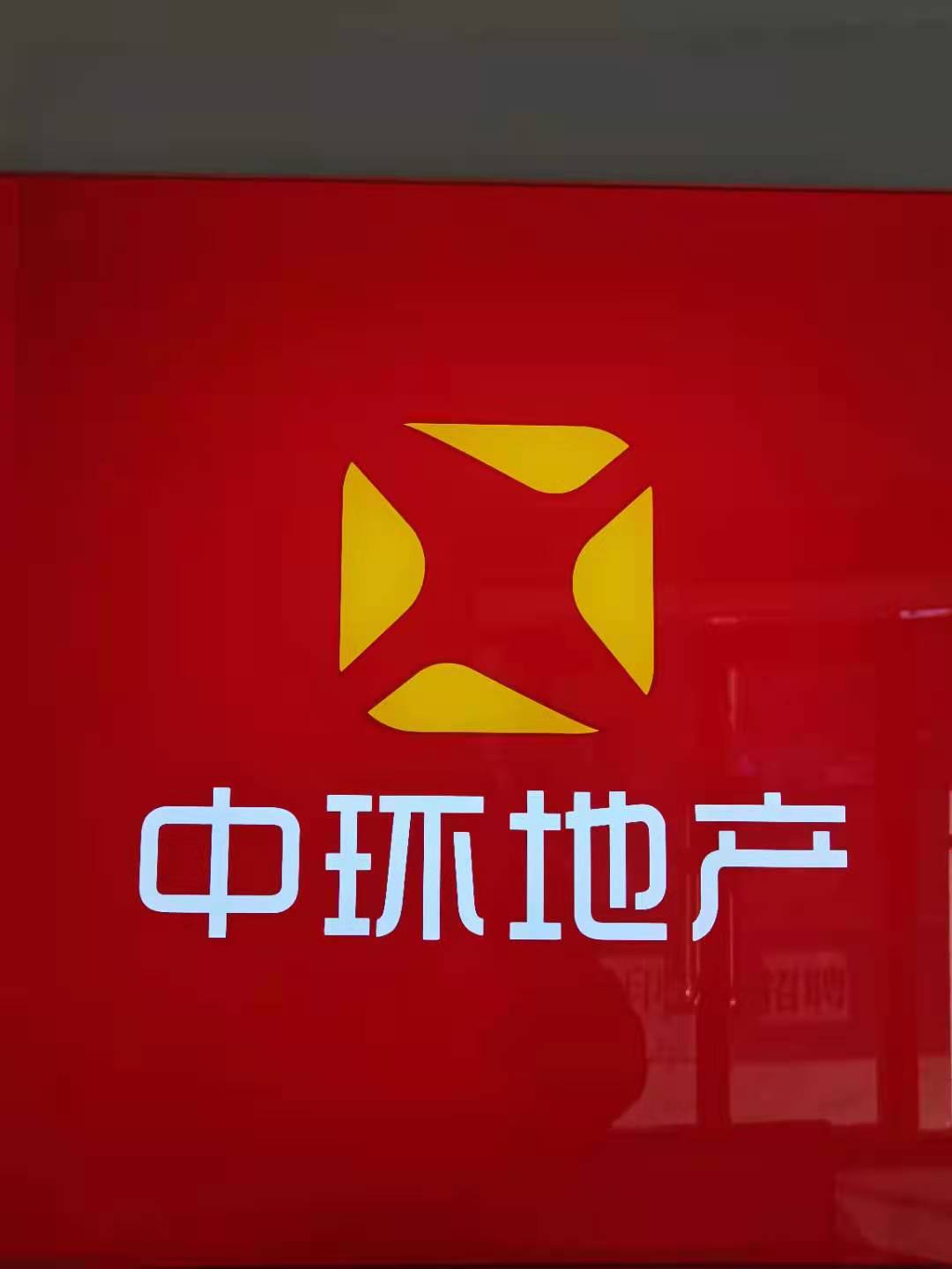 ��ͬ��(li��n)�Ă���Ϣ���g���޹�˾����I(y��)��־