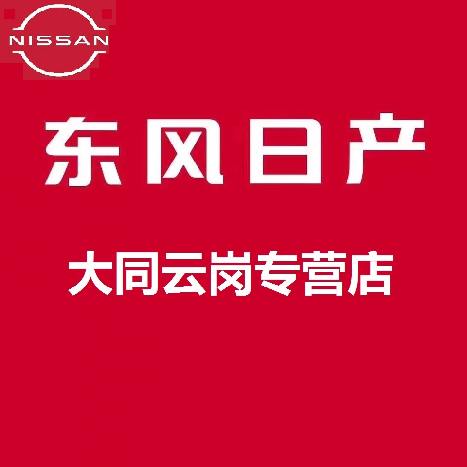 ɽ����(li��n)�Ă��Ƽ����޹�˾����I(y��)��(bi��o)־