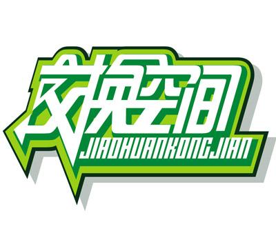 ��ͬ���\�����Q(m��o)����؟(z��)�ι�˾����I(y��)��(bi��o)־