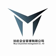 ɽ��������I(y��)�������޹�˾����I(y��)��־